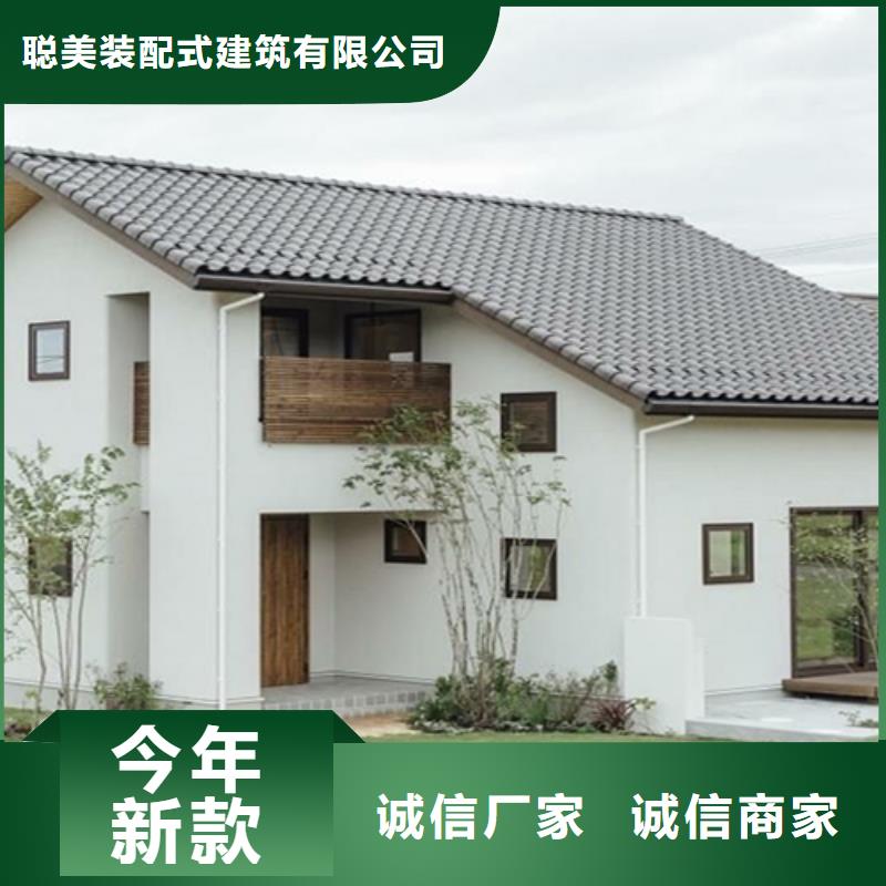 轻钢别墅品质放心乡村振兴规划改造