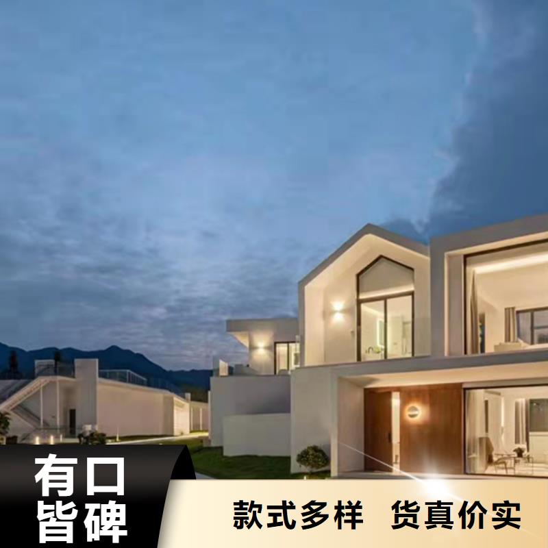 轻钢别墅货源充足
