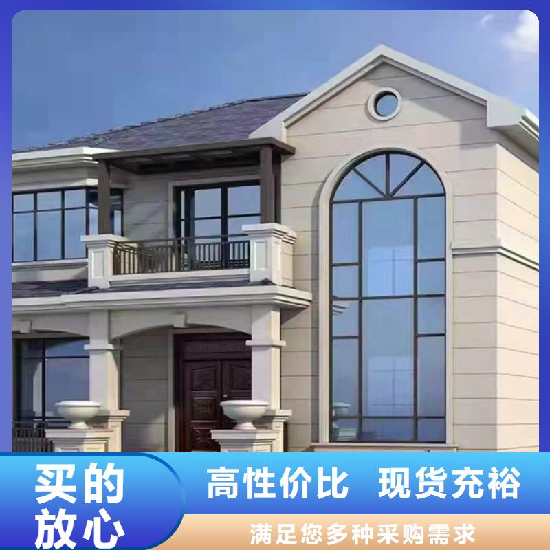 轻钢别墅造价值得信赖轻钢装配式建筑别墅房