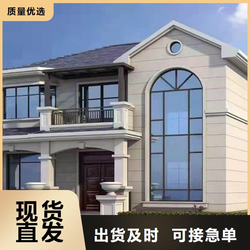 轻钢别墅造价轻钢装配式建筑别墅房房屋造价