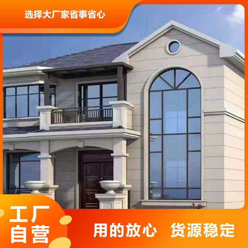 轻钢别墅多少钱一个平方带装修量大从优轻钢装配式建筑别墅房