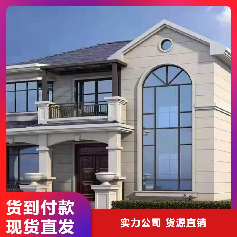 轻钢别墅厂家规格齐全有实力图片