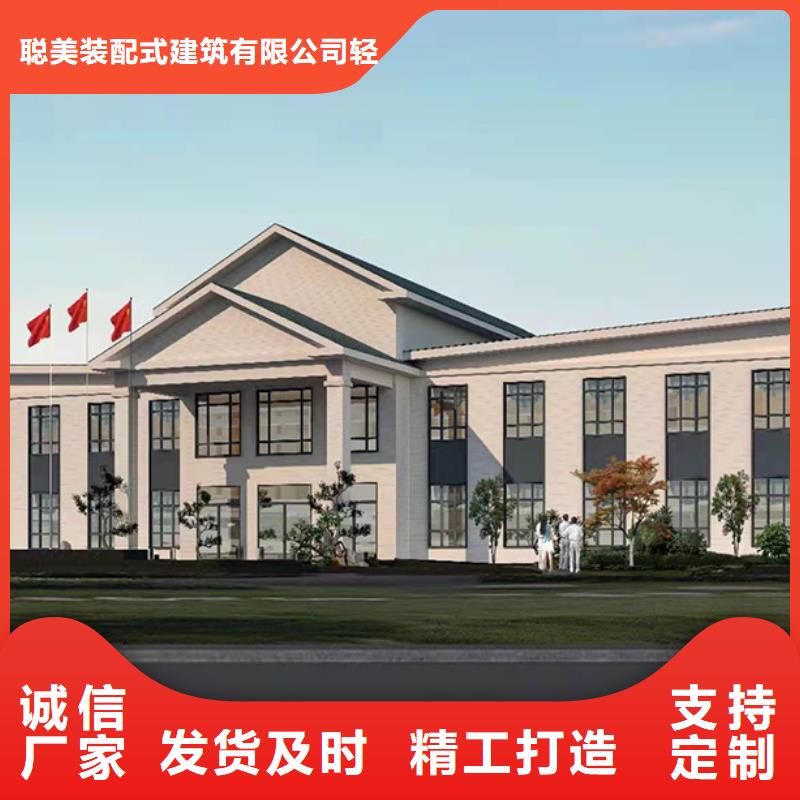 轻钢别墅造价性价比高装配式轻钢房屋