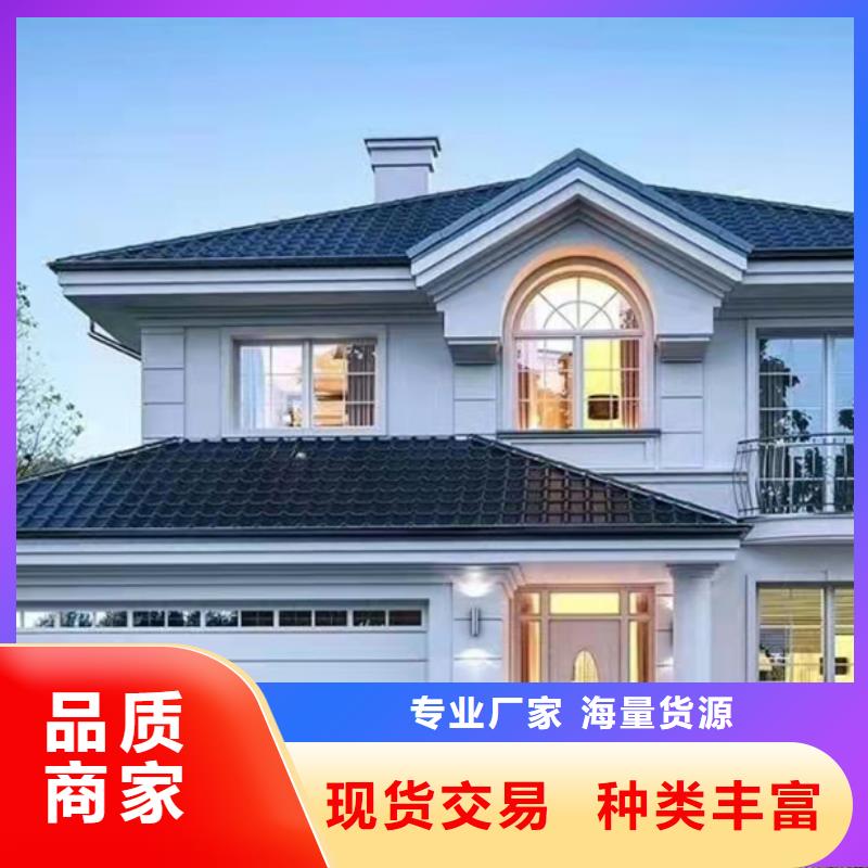 含山县轻重钢别墅真的比传统好吗？