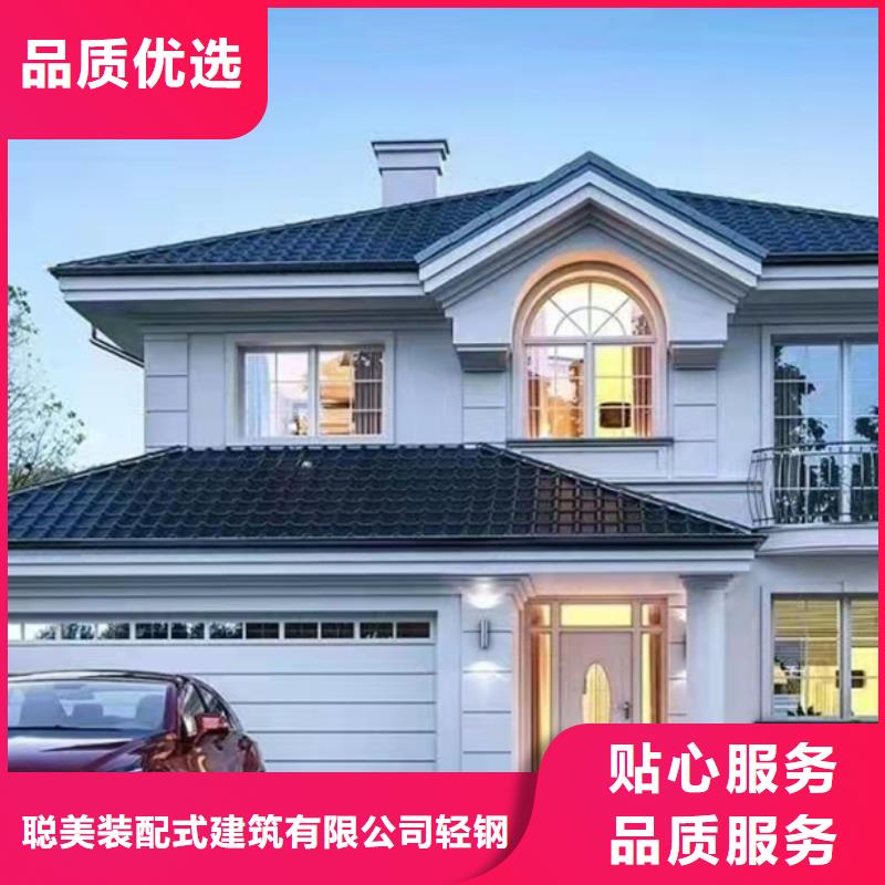 自建房造价多少钱一平米轻钢集成移动房自有工厂