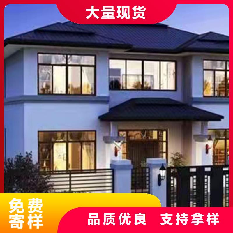 轻钢别墅厂家品质保证轻钢龙骨办公楼