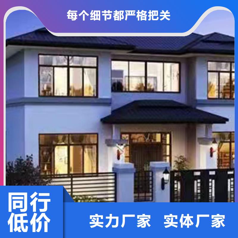 轻钢别墅现货报价