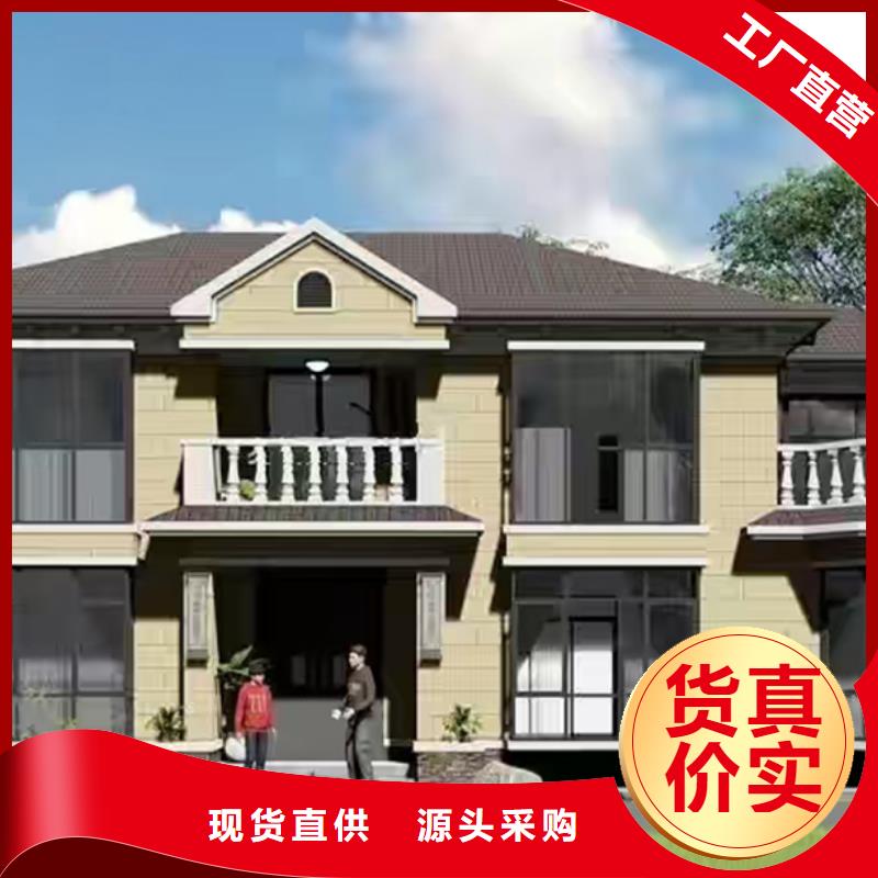 重钢别墅和轻钢别墅哪个好全国发货轻钢龙骨房屋建造