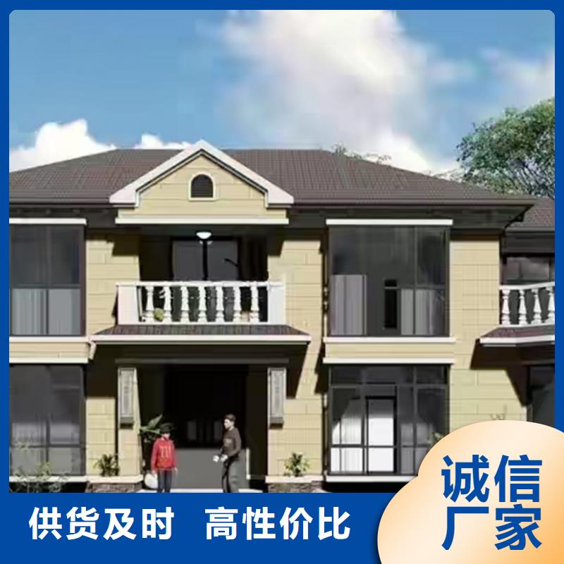 轻钢别墅价格放心选择按需订制