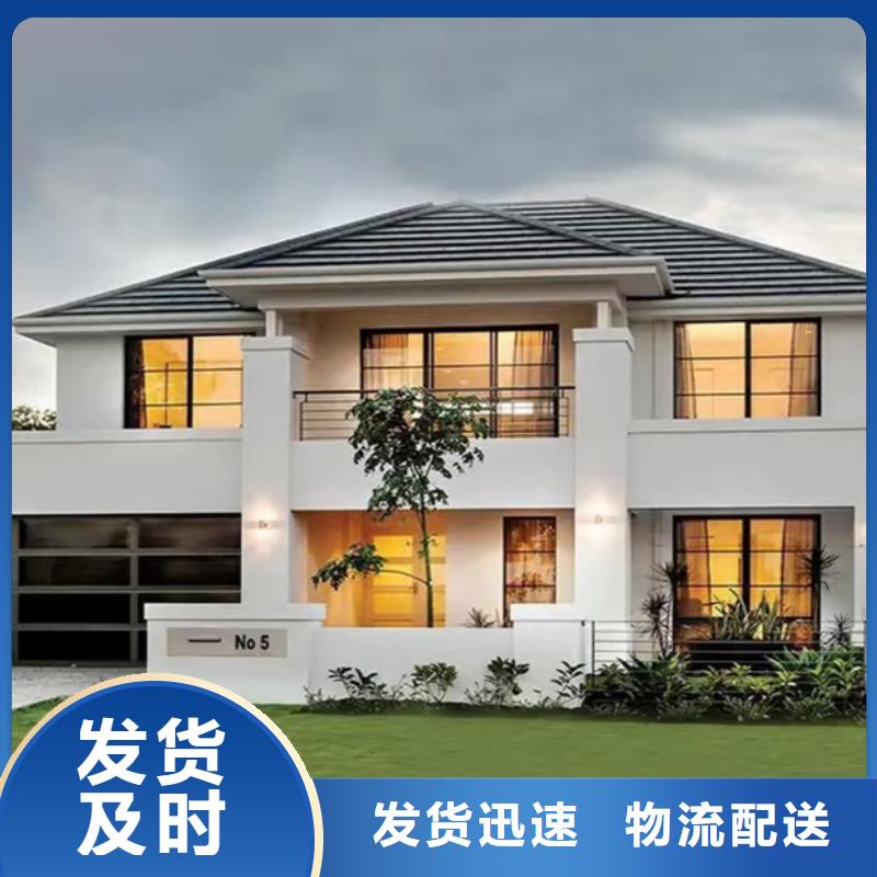轻钢装配式建筑别墅房上门服务欢迎来厂考察