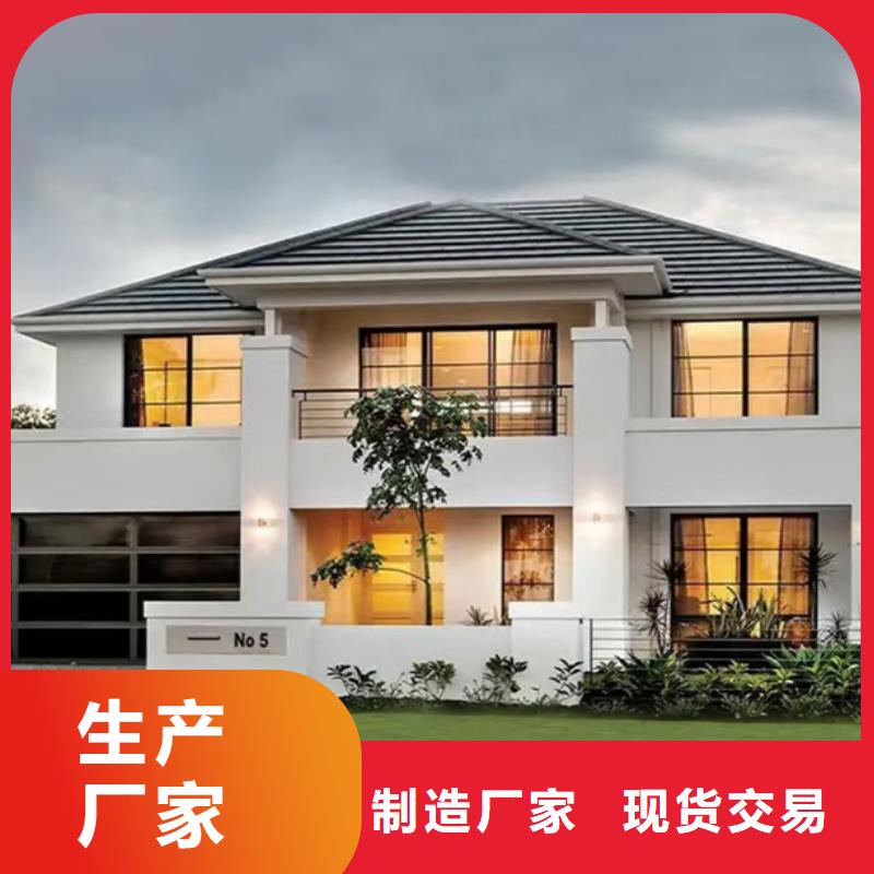 轻钢装配式建筑别墅房源头厂家图纸定做商家