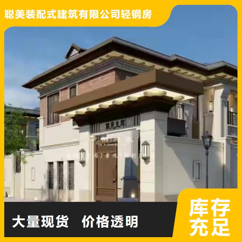 轻钢别墅源头好货