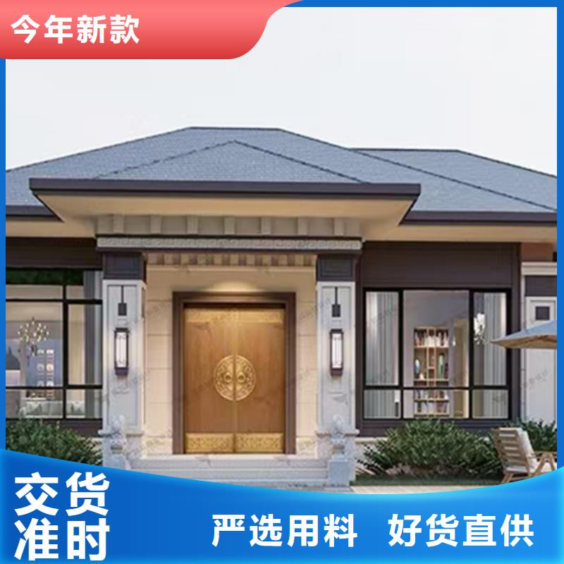 8万农村轻钢别墅轻钢集成移动房自有工厂