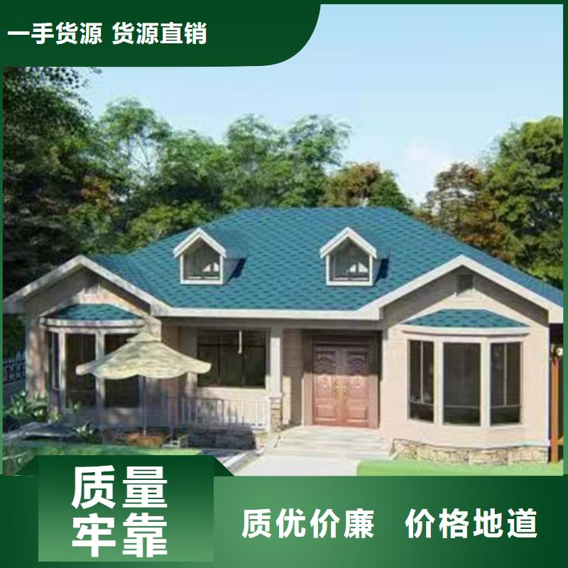轻钢别墅造价厂家供应龙骨钢结构房屋工程