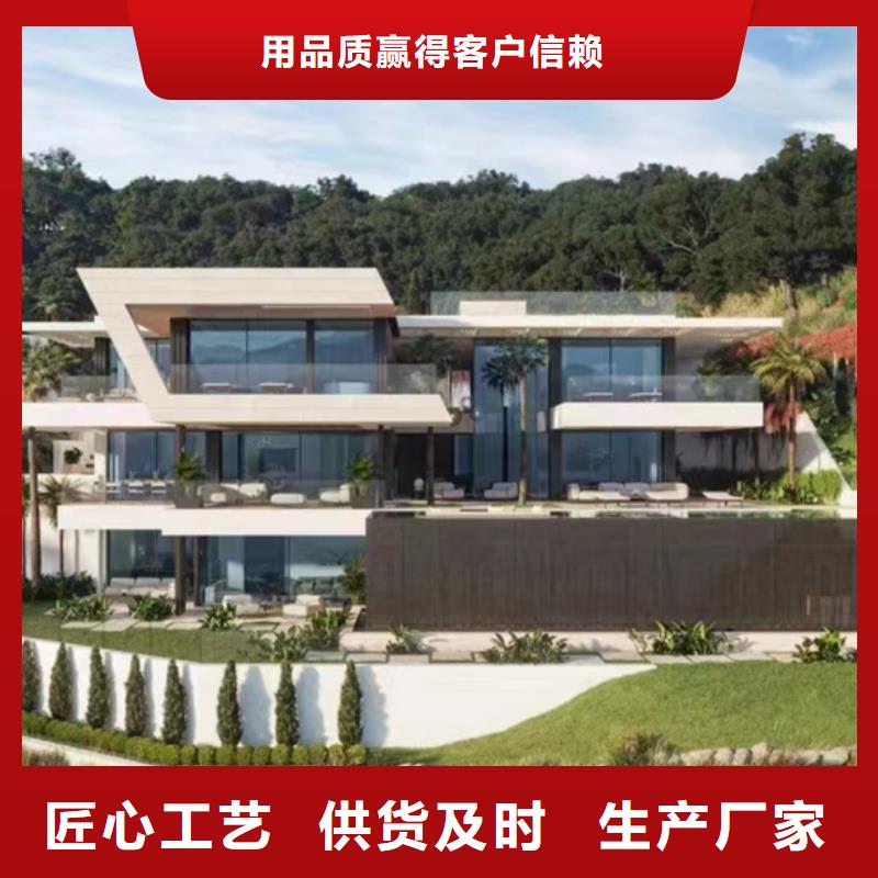 轻钢别墅的使用寿命有多长生产厂家性价比高