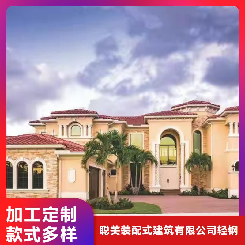 轻钢房怎么样?适合农村建吗龙骨钢结构房屋质量放心