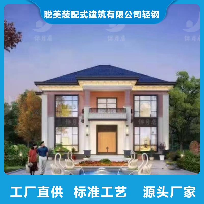 重轻钢别墅靠谱吗轻钢龙骨房屋建造款式多样