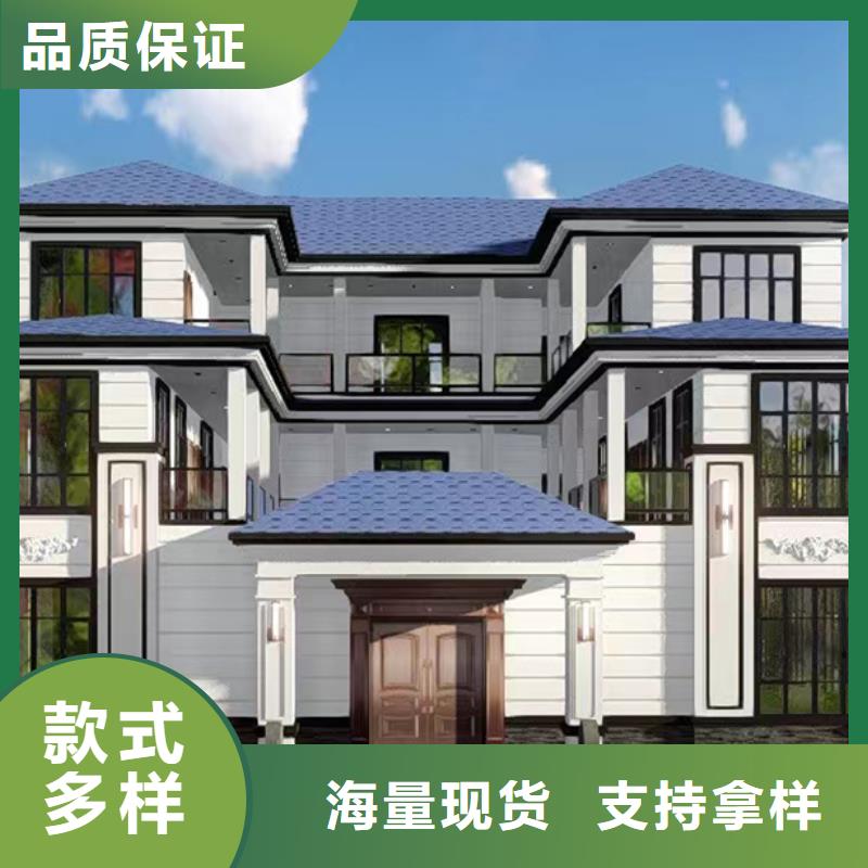 轻钢别墅厂家性价比高农村小农庄