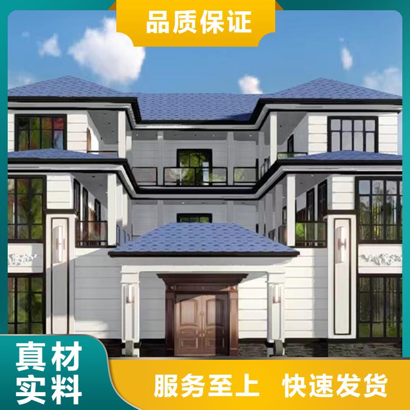 轻钢别墅价格量大从优款式多样