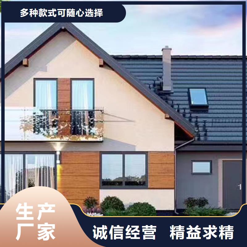 天长轻钢别墅前景如何】