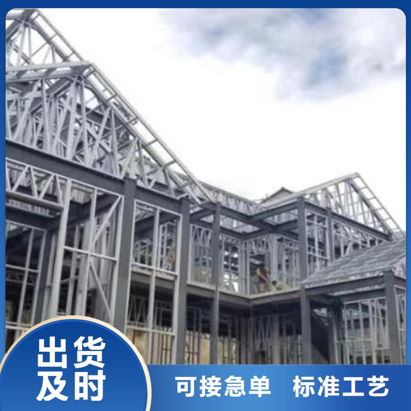 轻钢别墅一平方米多少钱货源充足乡村旧房改造