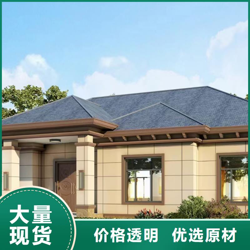 轻钢别墅钢结构装配式房屋用心细节