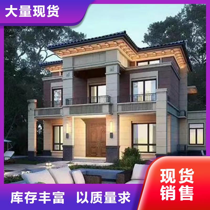 轻钢别墅发货及时