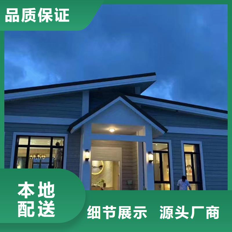 轻钢别墅的使用寿命有多长诚信企业龙骨钢结构房屋工程