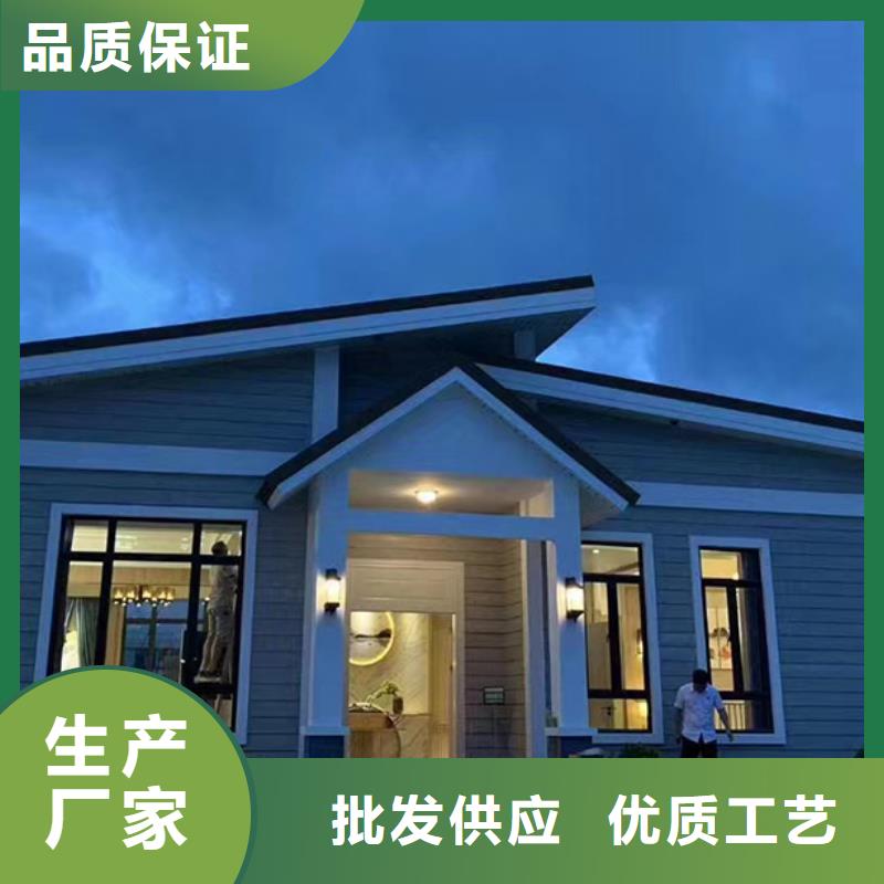 轻钢别墅免费拿样