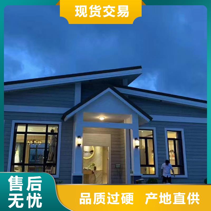 轻钢别墅的使用寿命有多长源头好货有实力图片