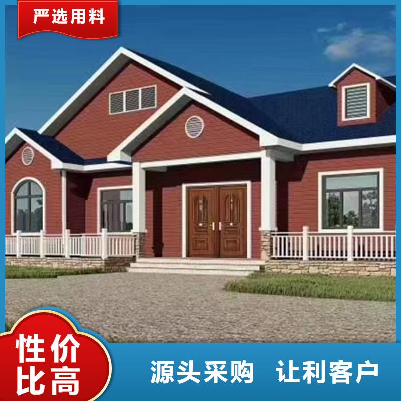 自建房设计图免费按需定制小别墅小农庄