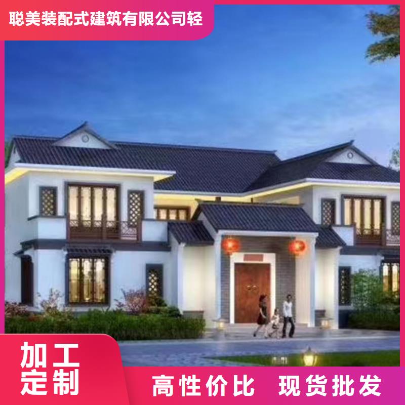 轻钢别墅100平米要多少钱承诺守信龙骨钢结构房屋工程