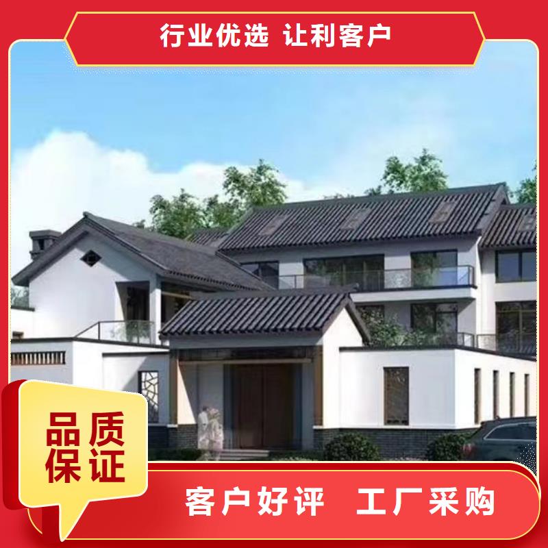 轻钢别墅终身质保