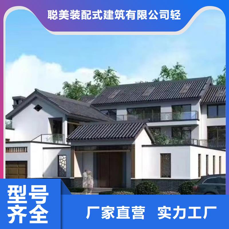 轻钢自建房每平米造价多少质优价廉200平方多少钱