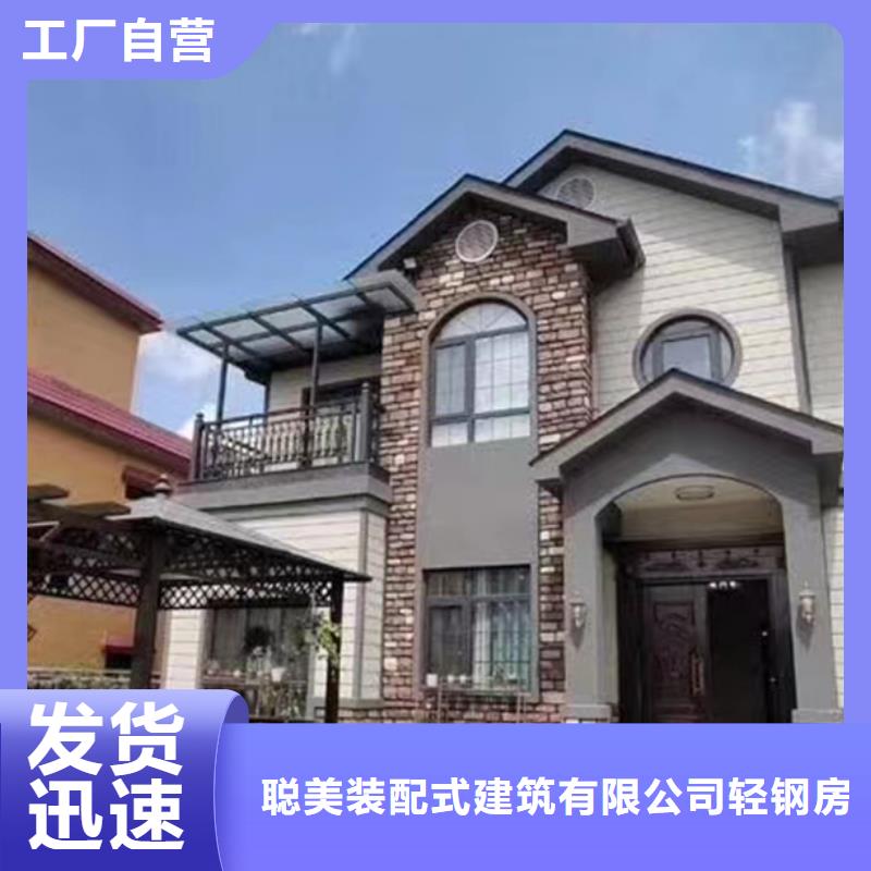 固镇轻钢房屋多少钱一平方】