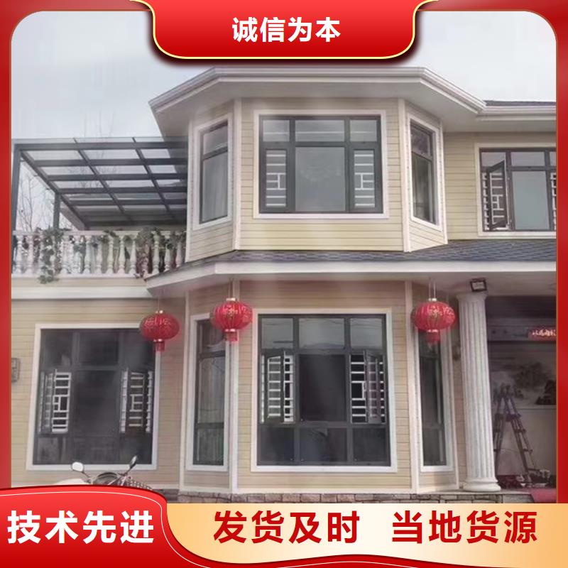 轻钢别墅造价安装图纸定做商家