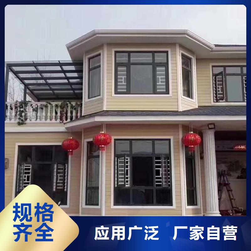 轻钢别墅怎么样?靠谱吗?承诺守信农家乐轻钢房屋