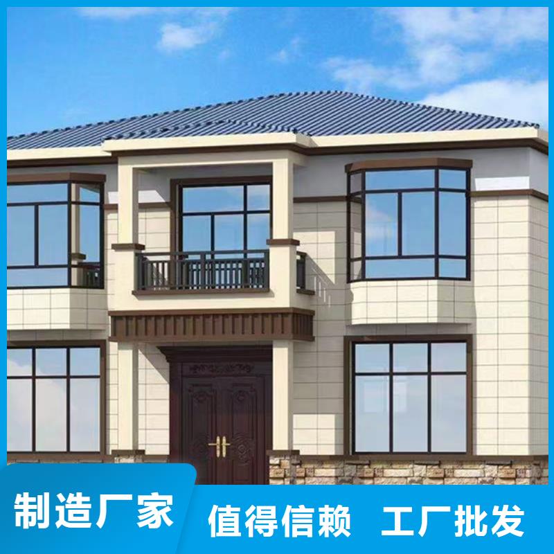 8万农村轻钢别墅服务为先农村轻钢自建别墅