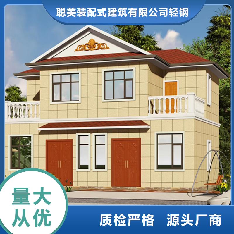 轻钢别墅造价值得信赖轻钢装配式建筑别墅房
