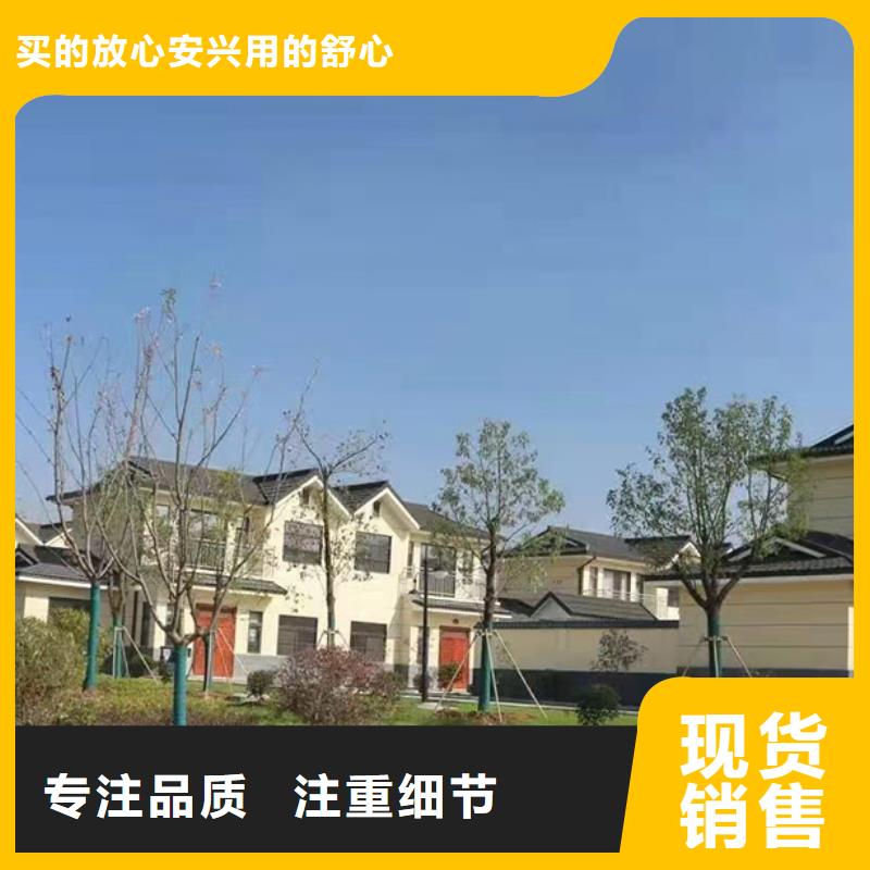 蜀山区轻钢别墅好处