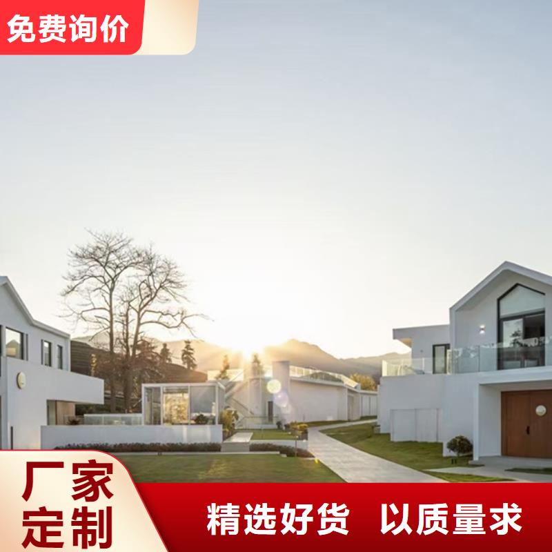 轻钢别墅放心选择