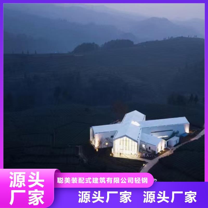 轻钢别墅品牌厂家