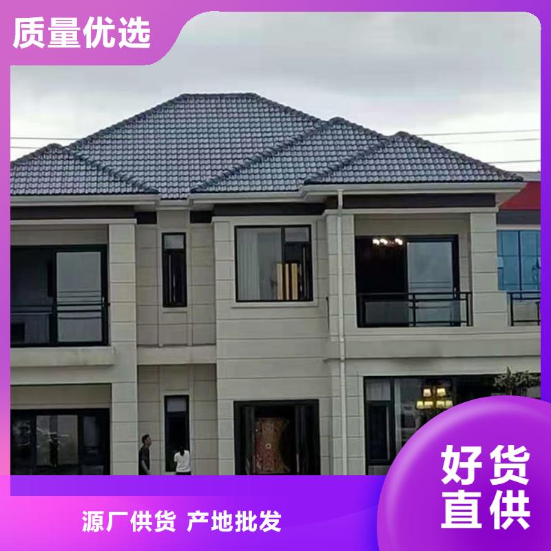 轻钢别墅多重优惠