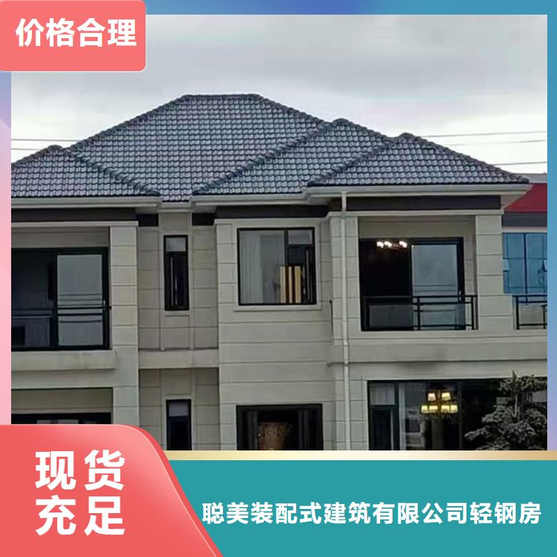 轻钢别墅的使用寿命有多长生产厂家性价比高