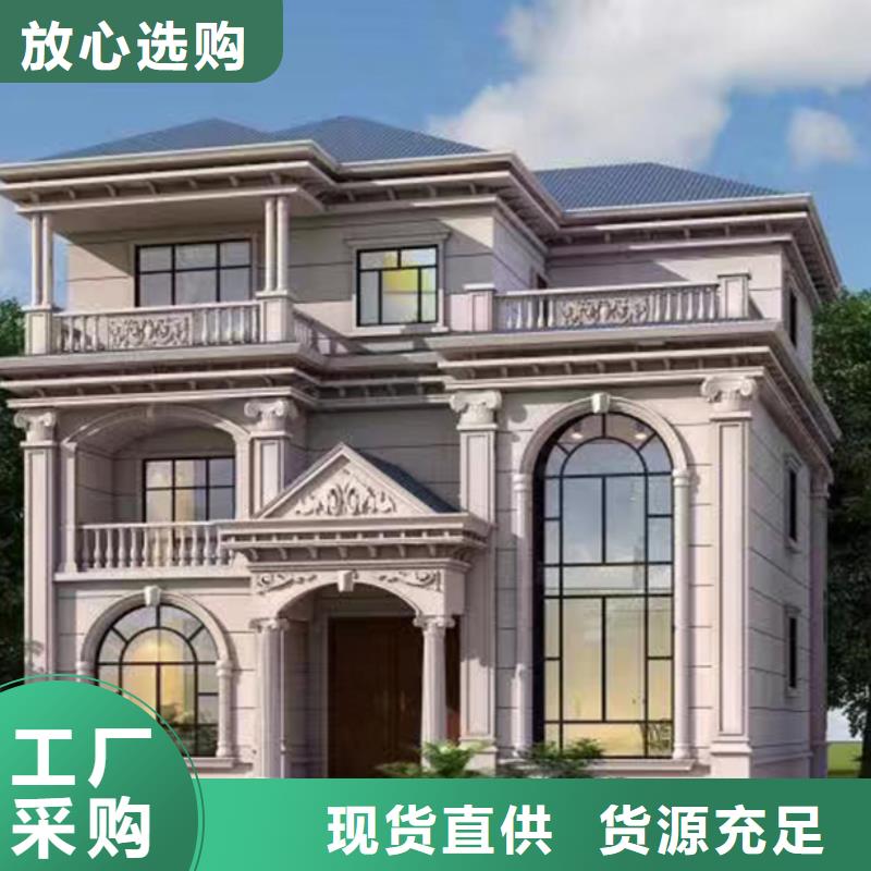 轻钢别墅诚信厂家