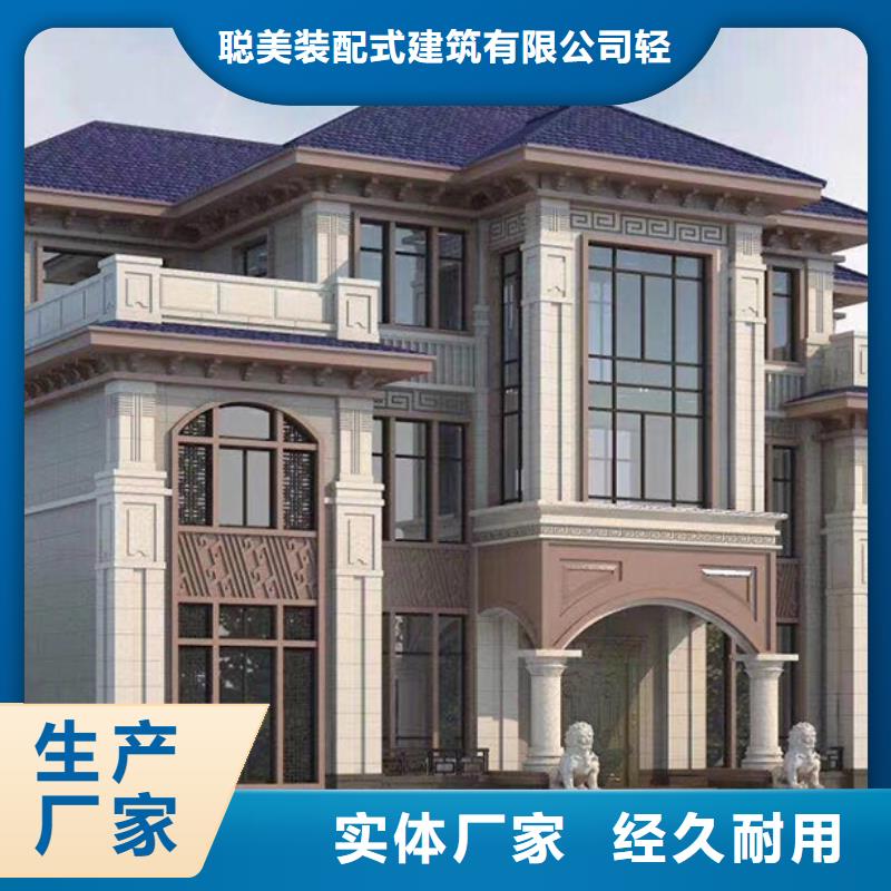 怀宁农村自建轻钢别墅真的比传统好吗？