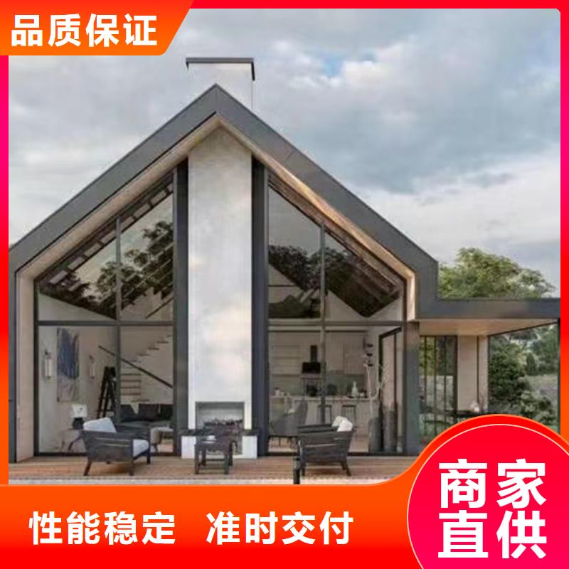 贵池一百多平方轻钢别墅靠谱吗？