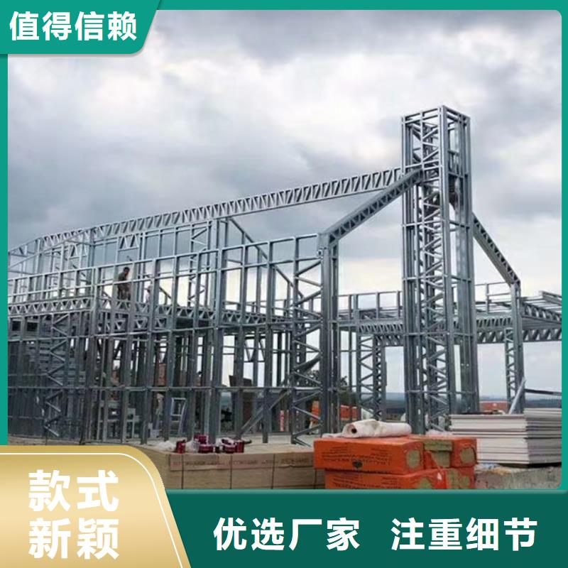 自建房室内装修效果图大全轻钢装配式建筑别墅房欢迎来厂考察