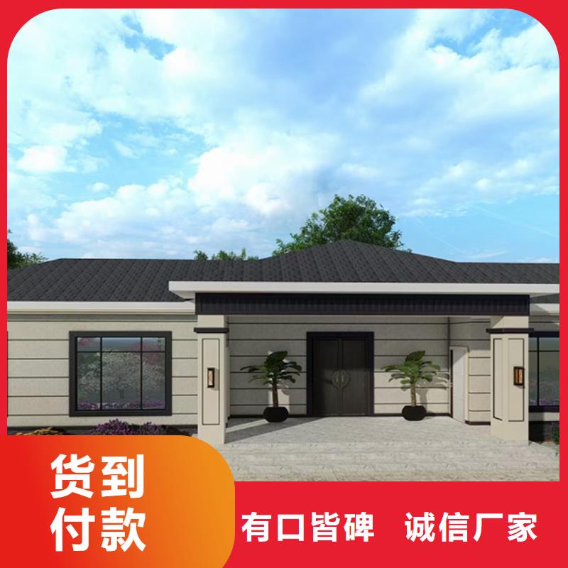 轻钢别墅定制价格
