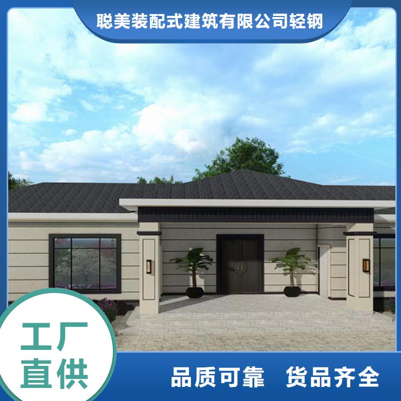 轻钢别墅一平方米多少钱优惠多厂家直供
